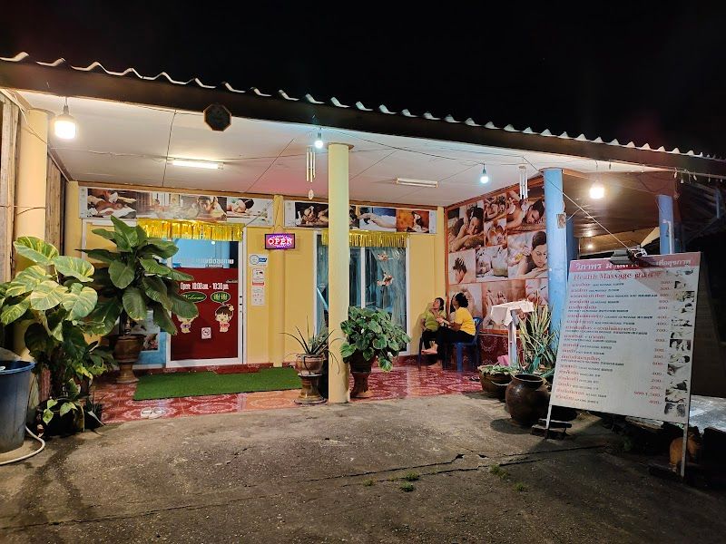 วิภาพร นวดเพื่อสุขภาพ Wipaporn Health Massage
